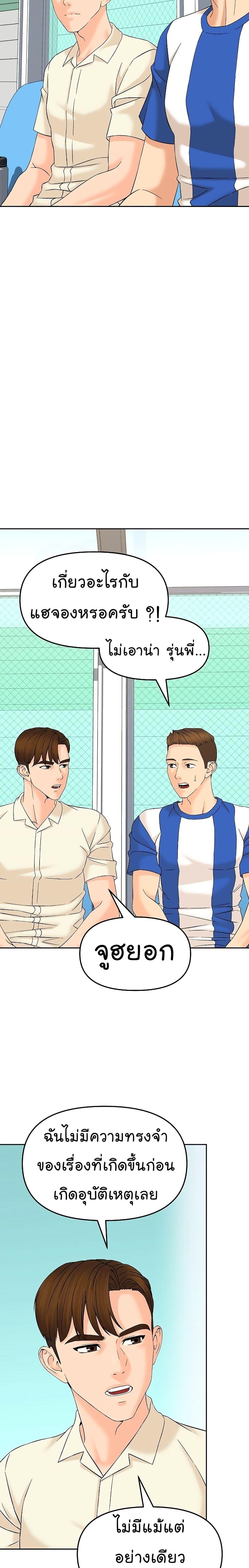 Manga-lc-com อ่านมังงะ อ่านการ์ตูน ออนไลน์ ฟรี From the Grave and Back ตอนที่ 1 2 3 4 5 6 7 8 9 10 11 12 13 14 ฟรี ไม่มีโฆษณา Manga-lc - อ่าน มังงะ อ่าน การ์ตูน ออนไลน์ อ่านมังงะ ฟรี