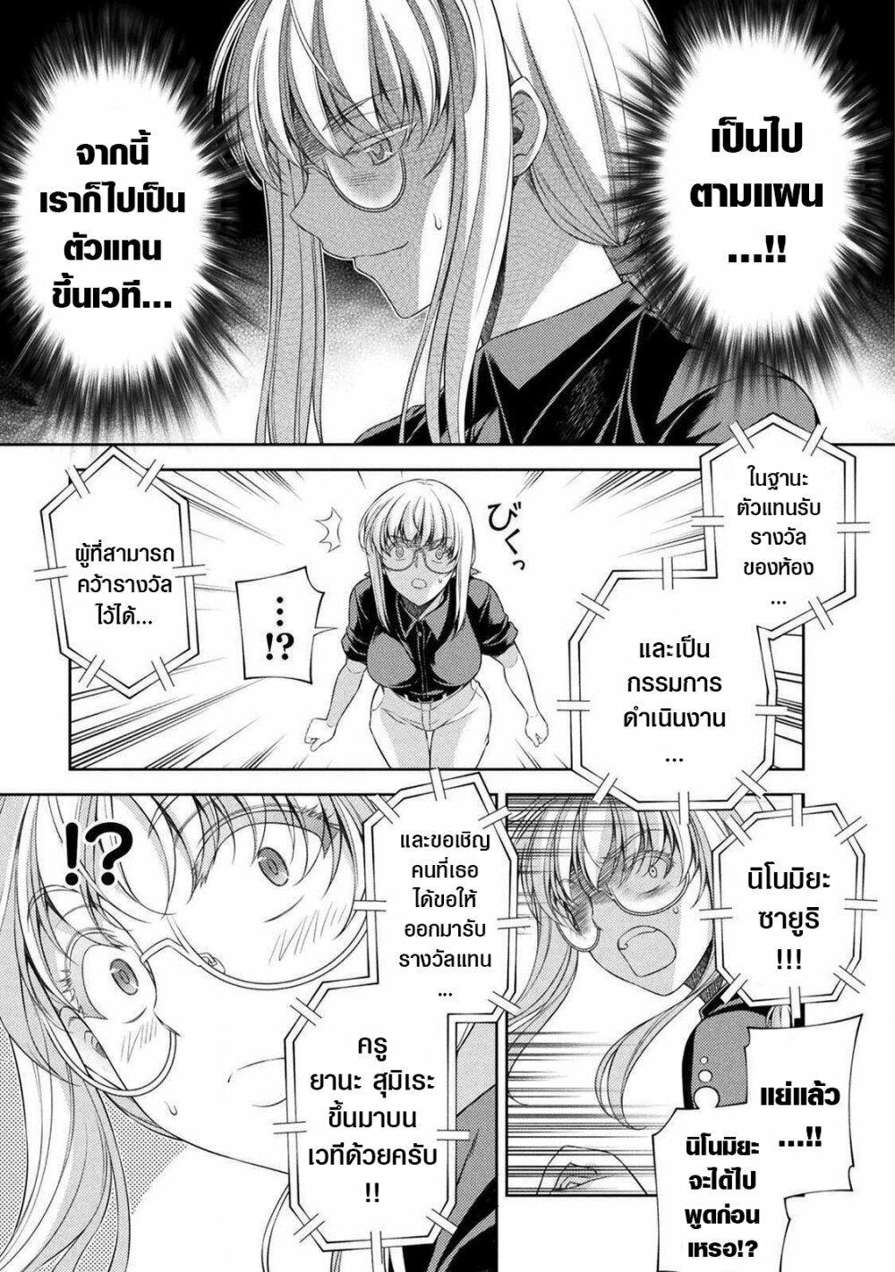 Manga-lc-com อ่านมังงะ อ่านการ์ตูน ออนไลน์ ฟรี JK kara Yarinaosu Silver Plan ตอนที่ 1 2 3 4 5 6 7 8 9 10 11 12 13 14 ฟรี ไม่มีโฆษณา Manga-lc - อ่าน มังงะ อ่าน การ์ตูน ออนไลน์ อ่านมังงะ ฟรี