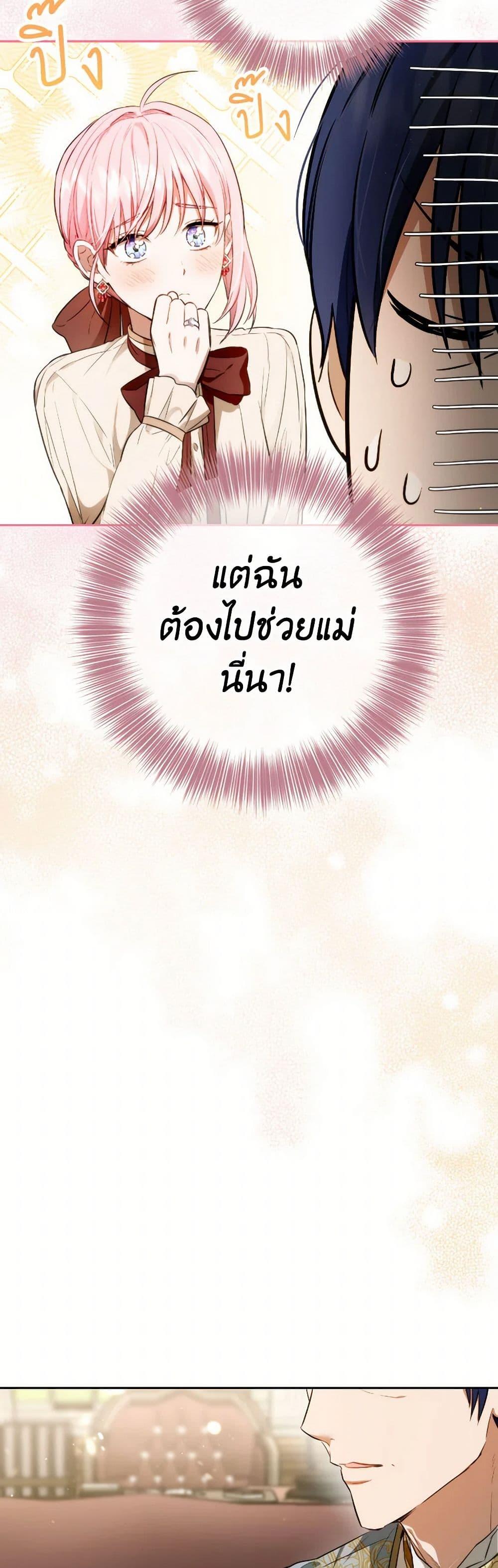 Manga-lc-com อ่านมังงะ อ่านการ์ตูน ออนไลน์ ฟรี The Heiress’s Double Life ตอนที่ 1 2 3 4 5 6 7 8 9 10 11 12 13 14 ฟรี ไม่มีโฆษณา Manga-lc - อ่าน มังงะ อ่าน การ์ตูน ออนไลน์ อ่านมังงะ ฟรี