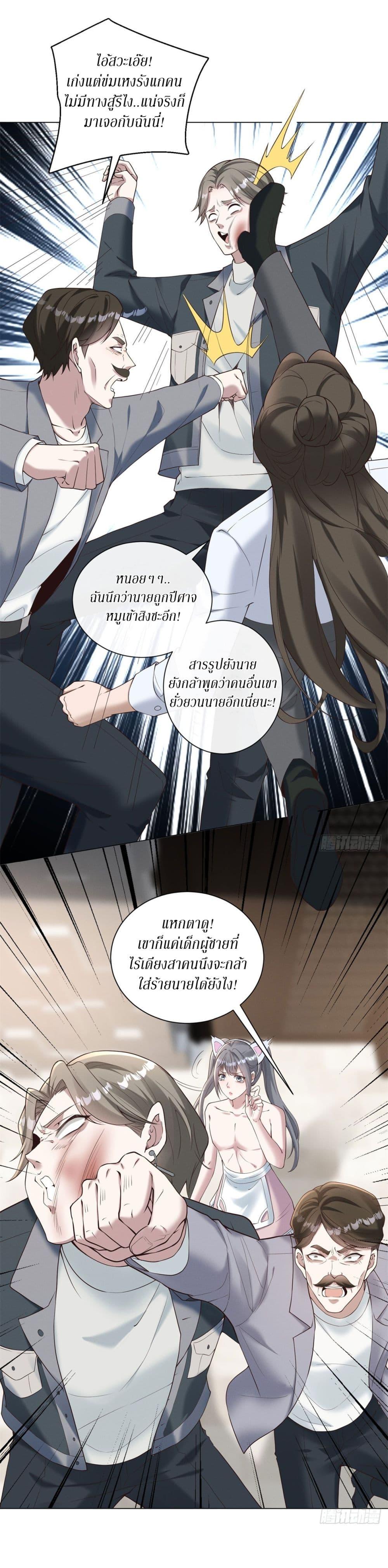 Manga-lc-com อ่านมังงะ อ่านการ์ตูน ออนไลน์ ฟรี Dominating With the Price Collapse System ตอนที่ 1 2 3 4 5 6 7 8 9 10 11 12 13 14 ฟรี ไม่มีโฆษณา Manga-lc - อ่าน มังงะ อ่าน การ์ตูน ออนไลน์ อ่านมังงะ ฟรี