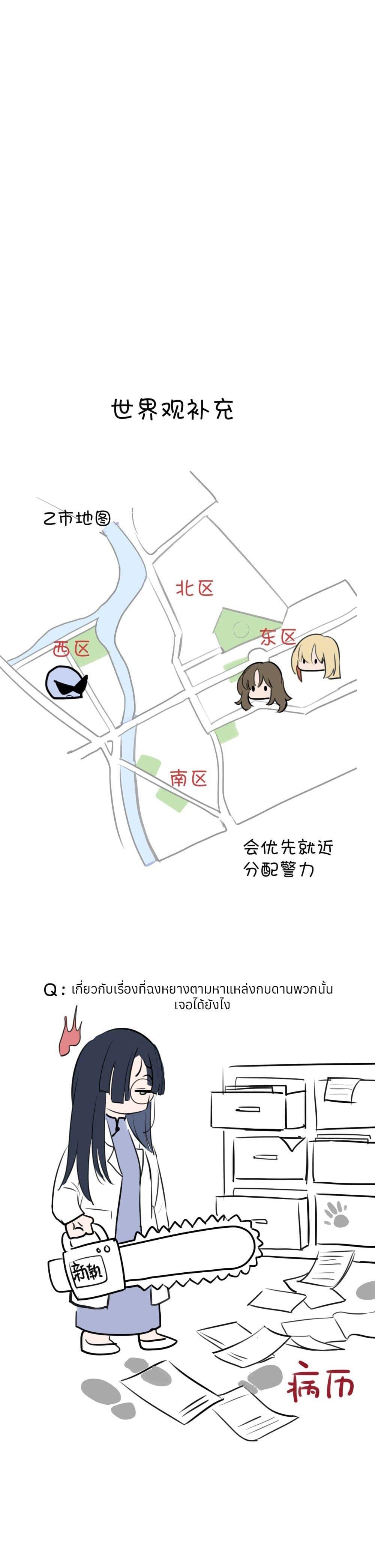Manga-lc-com อ่านมังงะ อ่านการ์ตูน ออนไลน์ ฟรี Your Head’s Fallen off Again ตอนที่ 1 2 3 4 5 6 7 8 9 10 11 12 13 14 ฟรี ไม่มีโฆษณา Manga-lc - อ่าน มังงะ อ่าน การ์ตูน ออนไลน์ อ่านมังงะ ฟรี