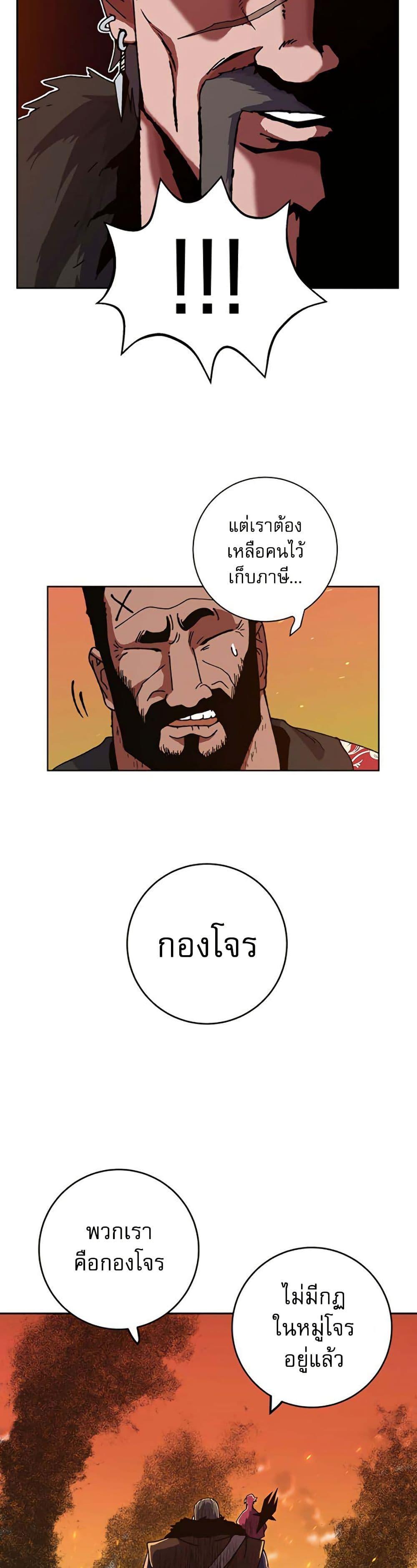 Manga-lc-com อ่านมังงะ อ่านการ์ตูน ออนไลน์ ฟรี Taebaek Tutorial Man ตอนที่ 1 2 3 4 5 6 7 8 9 10 11 12 13 14 ฟรี ไม่มีโฆษณา Manga-lc - อ่าน มังงะ อ่าน การ์ตูน ออนไลน์ อ่านมังงะ ฟรี
