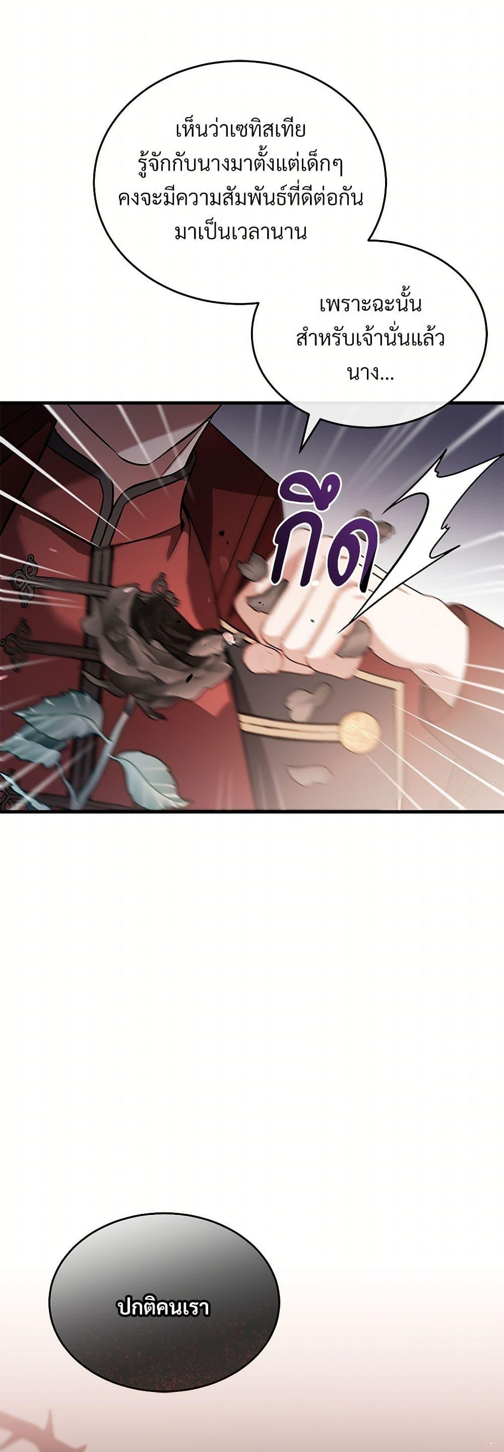 Manga-lc-com อ่านมังงะ อ่านการ์ตูน ออนไลน์ ฟรี The Night Without Shadows ตอนที่ 1 2 3 4 5 6 7 8 9 10 11 12 13 14 ฟรี ไม่มีโฆษณา Manga-lc - อ่าน มังงะ อ่าน การ์ตูน ออนไลน์ อ่านมังงะ ฟรี