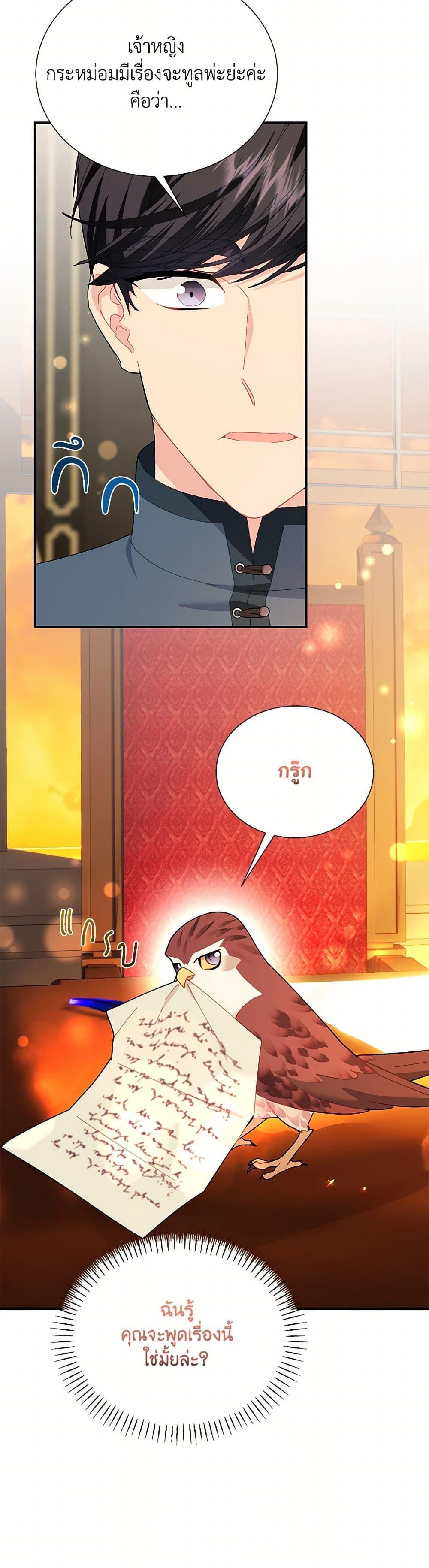 Manga-lc-com อ่านมังงะ อ่านการ์ตูน ออนไลน์ ฟรี The Falcon Princess ตอนที่ 1 2 3 4 5 6 7 8 9 10 11 12 13 14 ฟรี ไม่มีโฆษณา Manga-lc - อ่าน มังงะ อ่าน การ์ตูน ออนไลน์ อ่านมังงะ ฟรี