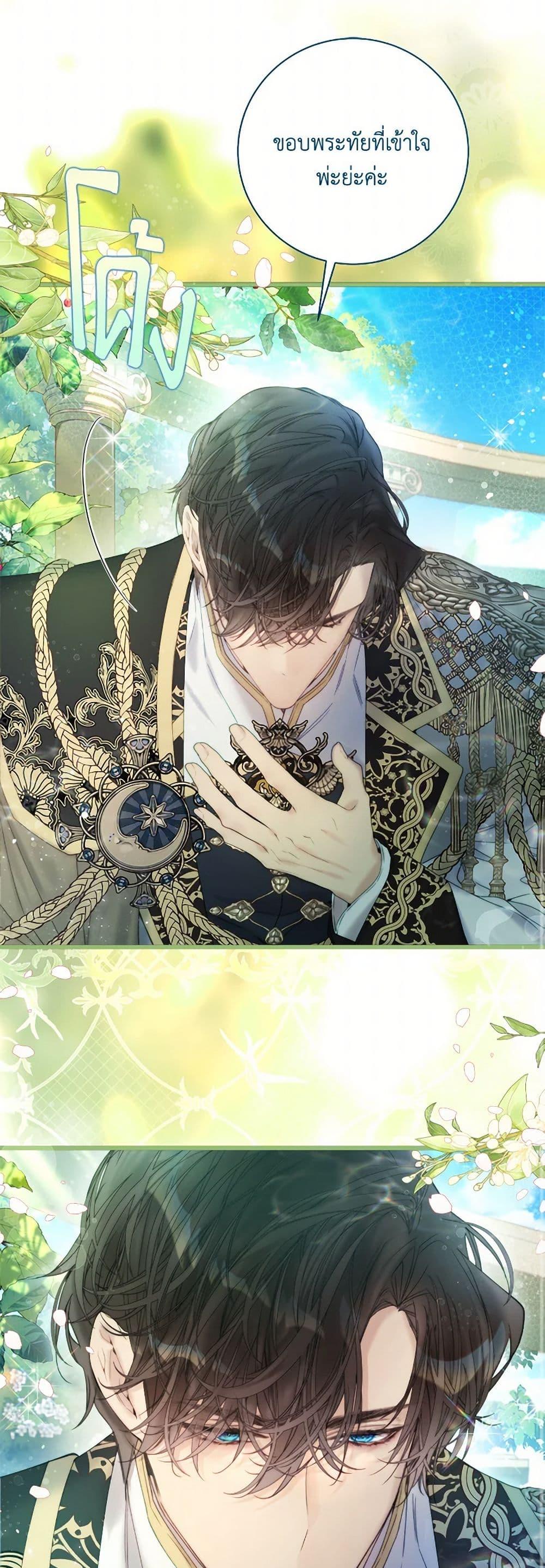 Manga-lc-com อ่านมังงะ อ่านการ์ตูน ออนไลน์ ฟรี Beatrice ตอนที่ 1 2 3 4 5 6 7 8 9 10 11 12 13 14 ฟรี ไม่มีโฆษณา Manga-lc - อ่าน มังงะ อ่าน การ์ตูน ออนไลน์ อ่านมังงะ ฟรี