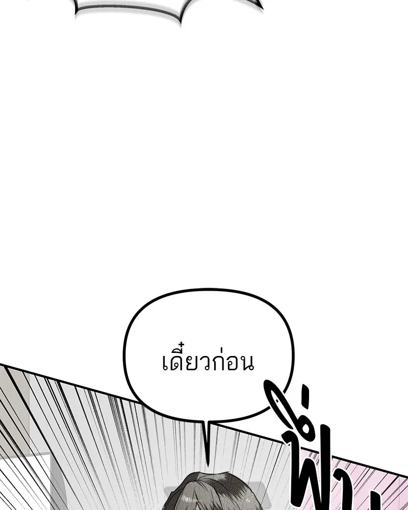 สี่สาวชาวกี ตอนที่ 36 เตรียมงานเทศกาล (2) รูปที่ 101