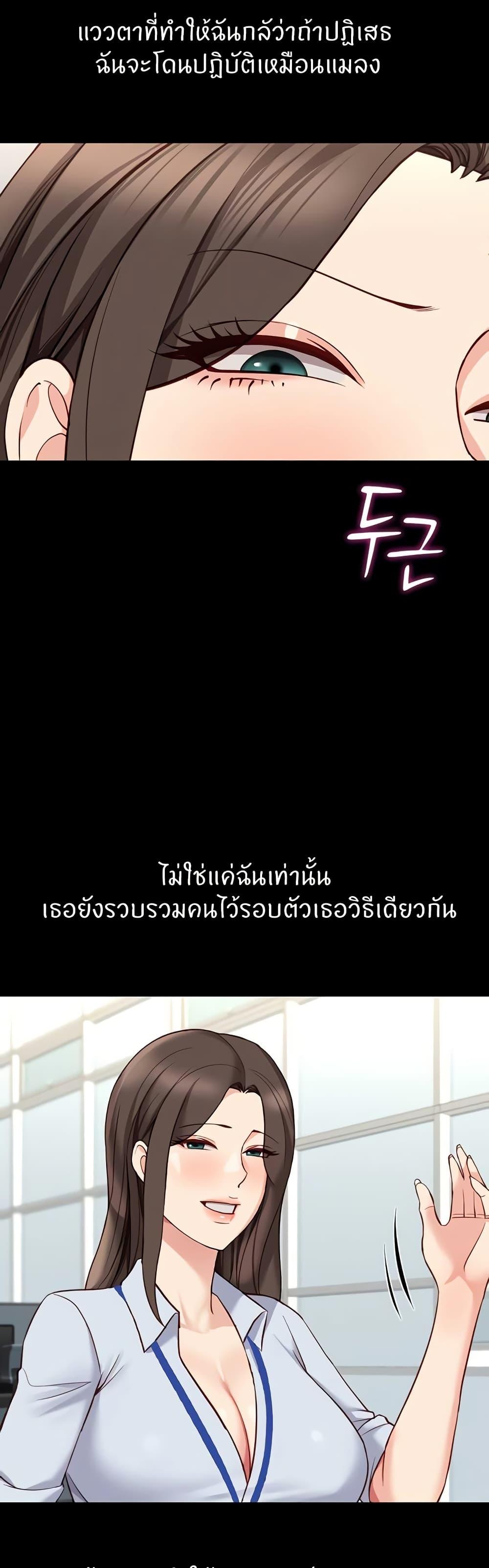 Doujin-Lc- อ่าน โดจิน มังฮวา เกาหลี ญี่ปุ่น จีน แปลไทย Common Sense Manipulation Program ตอนที่ 1 2 3 4 5 6 7 8 9 10 11 12 13 14 ฟรี ไม่มีโฆษณา อ่าน โดจิน Manhwa เกาหลี ญี่ปุ่น จีน เรามีครบ คัดมาให้เน้นๆ โดจิน 18+ รับประกันความฟินโดย  Doujin Lc