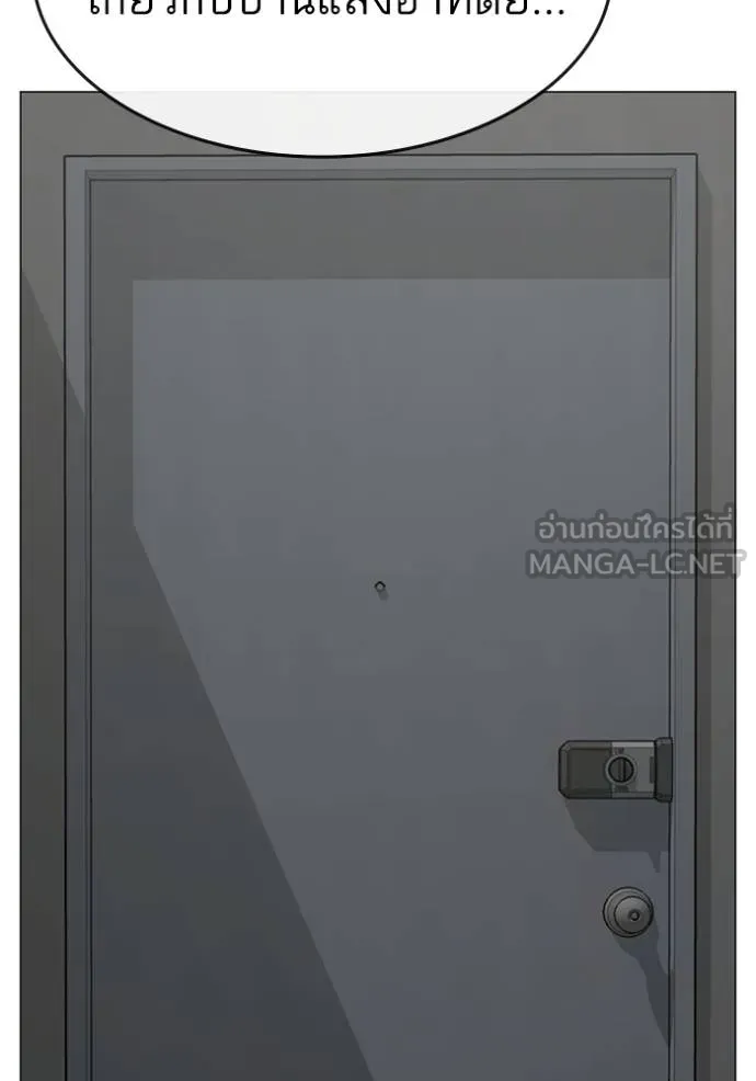 reality ตอนที่ 144 รูปที่ 114