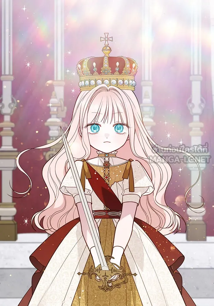 หนูน้อยทรราช ตอนที่ 75 รูปที่ 84