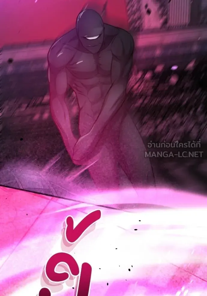 อัจฉริยะนอกคอก ตอนที่ 150 รูปที่ 69