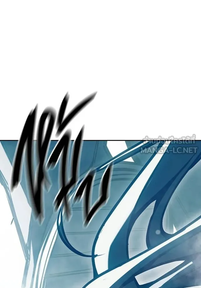 เยาวชนคนคุก ตอนที่ 75 รูปที่ 218