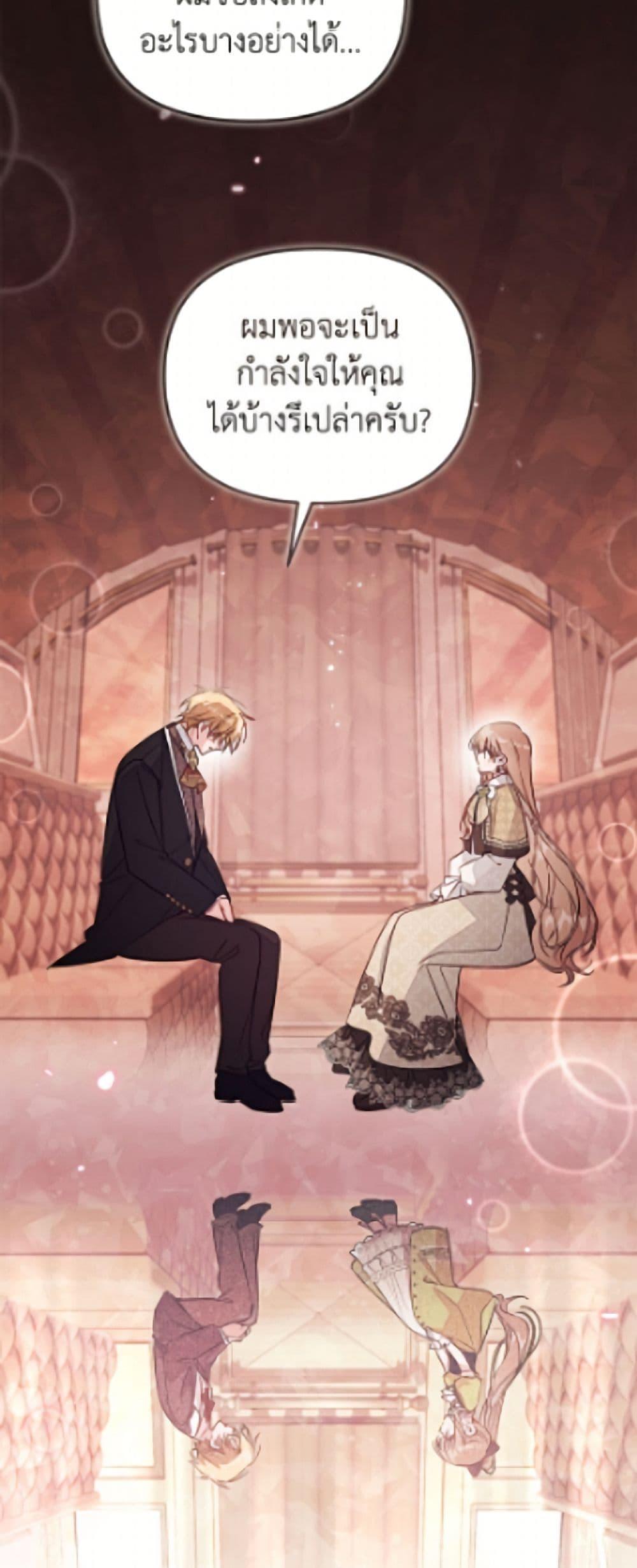 Manga-lc-com อ่านมังงะ อ่านการ์ตูน ออนไลน์ ฟรี No Place for the Fake Princess ตอนที่ 1 2 3 4 5 6 7 8 9 10 11 12 13 14 ฟรี ไม่มีโฆษณา Manga-lc - อ่าน มังงะ อ่าน การ์ตูน ออนไลน์ อ่านมังงะ ฟรี