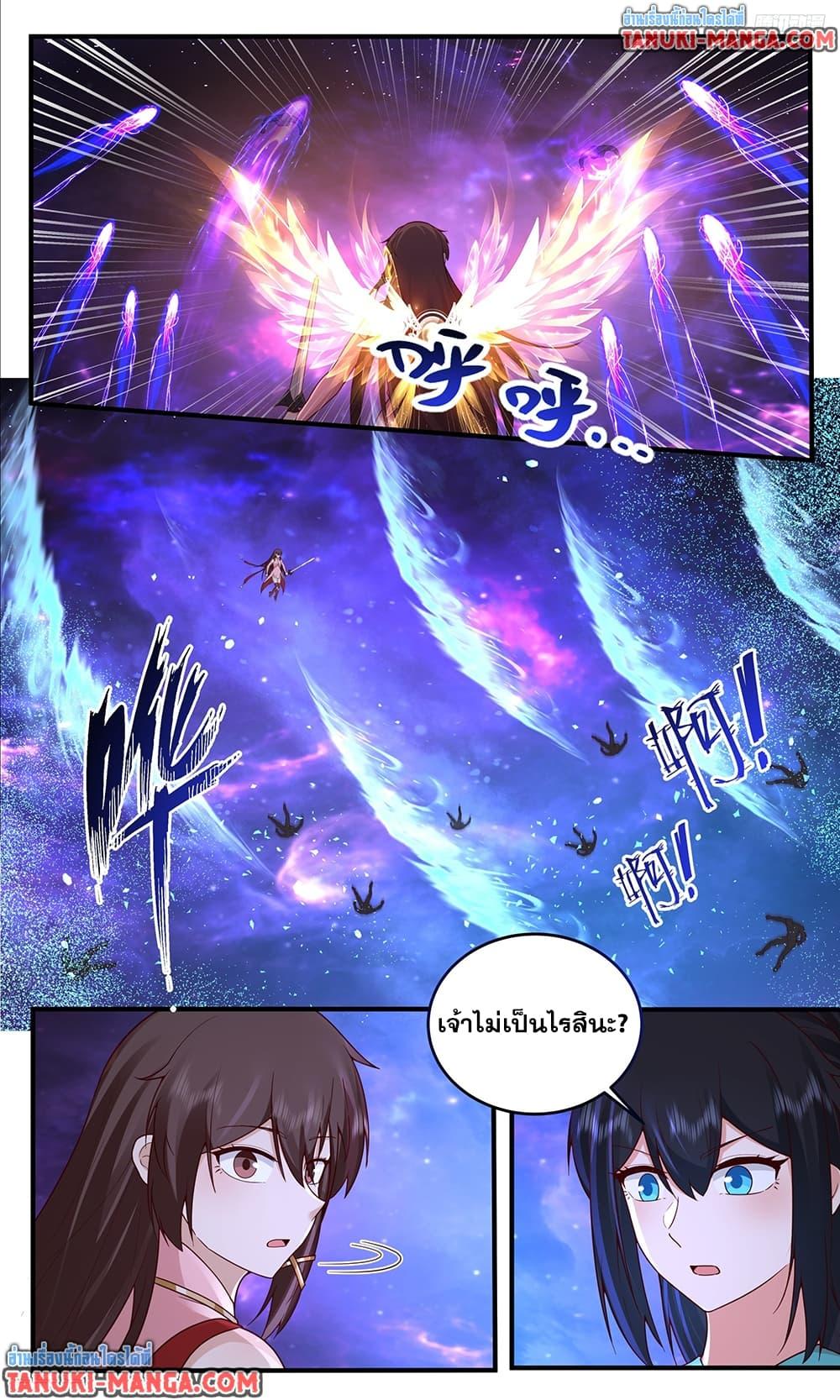 Manga-lc-com อ่านมังงะ อ่านการ์ตูน ออนไลน์ ฟรี Martial Peak เทพยุทธ์เหนือโลก ตอนที่ 1 2 3 4 5 6 7 8 9 10 11 12 13 14 ฟรี ไม่มีโฆษณา Manga-lc - อ่าน มังงะ อ่าน การ์ตูน ออนไลน์ อ่านมังงะ ฟรี