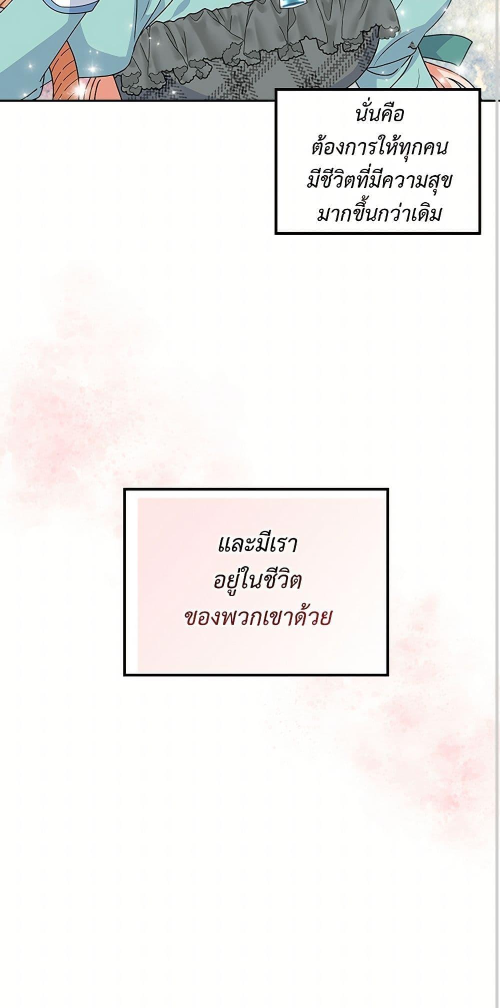 Manga-lc-com อ่านมังงะ อ่านการ์ตูน ออนไลน์ ฟรี The Antagonist’s Pet ตอนที่ 1 2 3 4 5 6 7 8 9 10 11 12 13 14 ฟรี ไม่มีโฆษณา Manga-lc - อ่าน มังงะ อ่าน การ์ตูน ออนไลน์ อ่านมังงะ ฟรี