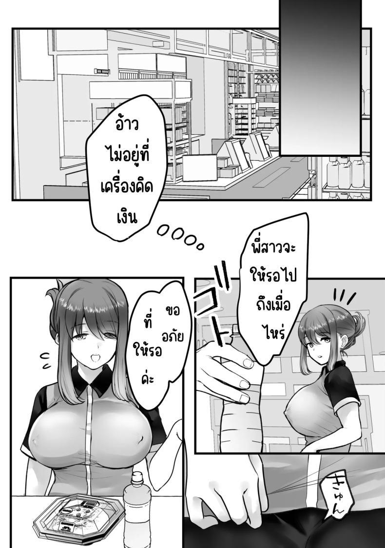 Doujin-Lc- อ่าน โดจิน มังฮวา เกาหลี ญี่ปุ่น จีน แปลไทย ทำงานพิเศษด้วยเสียงคราง [Teokome (Gendou Kobayashi)] Beit-saki no Oba-san ni Oho-goe Sekkyaku Sasete Mita ตอนที่ 1 2 3 4 5 6 7 8 9 10 11 12 13 14 ฟรี ไม่มีโฆษณา อ่าน โดจิน Manhwa เกาหลี ญี่ปุ่น จีน เรามีครบ คัดมาให้เน้นๆ โดจิน 18+ รับประกันความฟินโดย  Doujin Lc