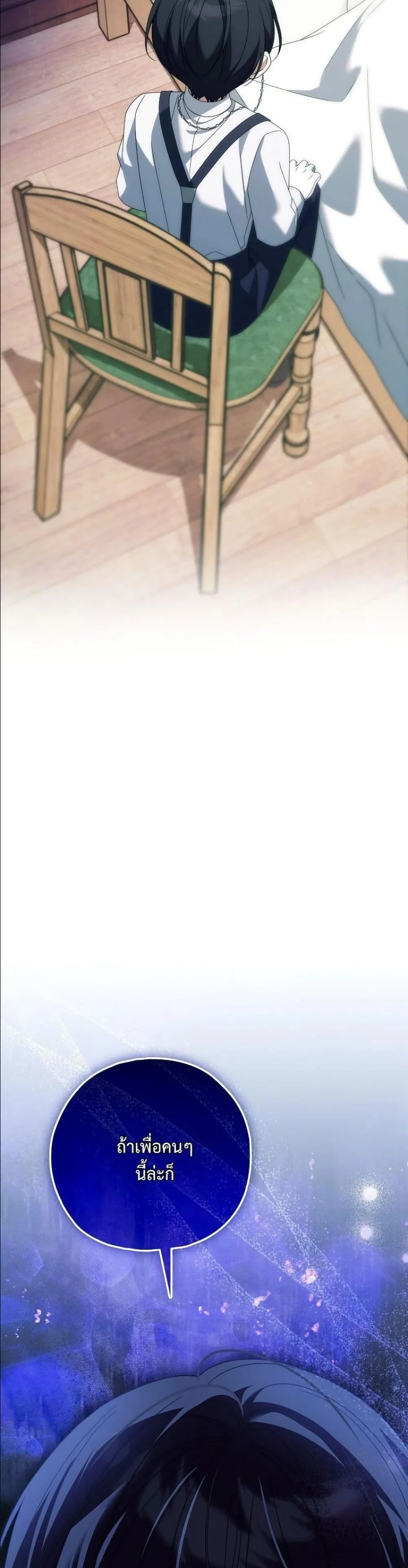 Manga-lc-com อ่านมังงะ อ่านการ์ตูน ออนไลน์ ฟรี Looking For The Villainess Contract Husband ตอนที่ 1 2 3 4 5 6 7 8 9 10 11 12 13 14 ฟรี ไม่มีโฆษณา Manga-lc - อ่าน มังงะ อ่าน การ์ตูน ออนไลน์ อ่านมังงะ ฟรี