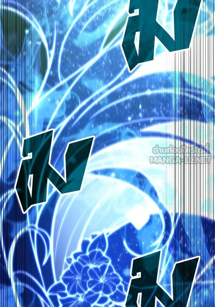 ผู้เล่นหน้าใหม่เลเวลแมกซ์ ตอนที่ 140 สวรรค์แห่งความเพ้อฝัน (1) รูปที่ 30