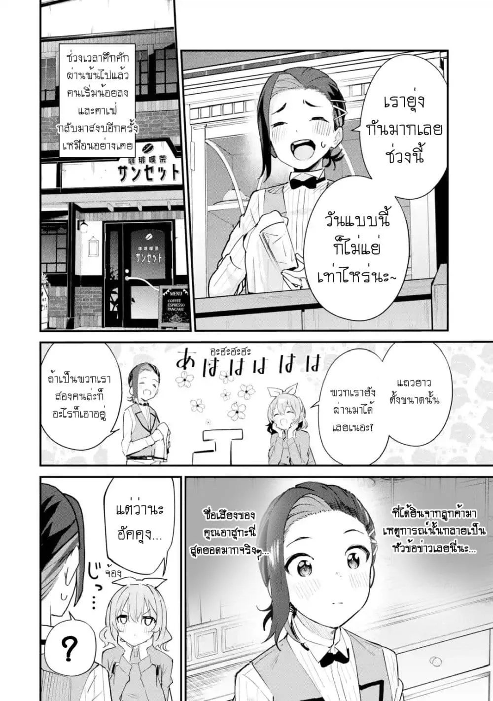 Manga-lc-com อ่านมังงะ อ่านการ์ตูน ออนไลน์ ฟรี Urakata de Support Shiteta Geinou Ikka wo Tsuihousareta Boku ตอนที่ 1 2 3 4 5 6 7 8 9 10 11 12 13 14 ฟรี ไม่มีโฆษณา Manga-lc - อ่าน มังงะ อ่าน การ์ตูน ออนไลน์ อ่านมังงะ ฟรี