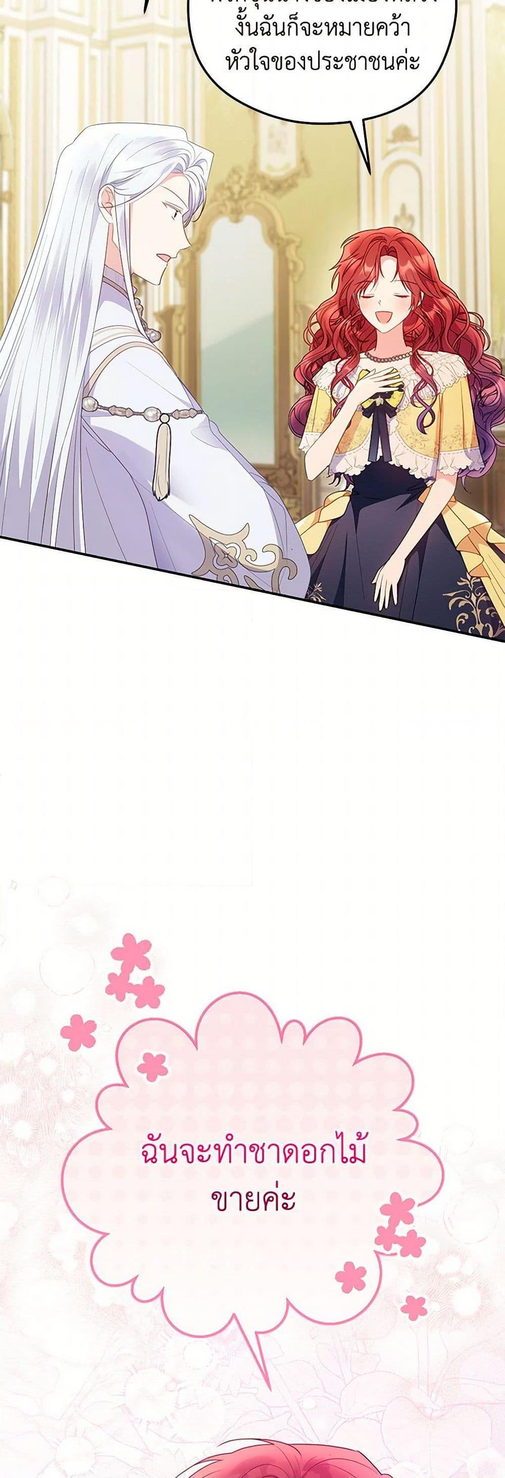 Manga-lc-com อ่านมังงะ อ่านการ์ตูน ออนไลน์ ฟรี The Villainess Captured the Grand Duke ตอนที่ 1 2 3 4 5 6 7 8 9 10 11 12 13 14 ฟรี ไม่มีโฆษณา Manga-lc - อ่าน มังงะ อ่าน การ์ตูน ออนไลน์ อ่านมังงะ ฟรี