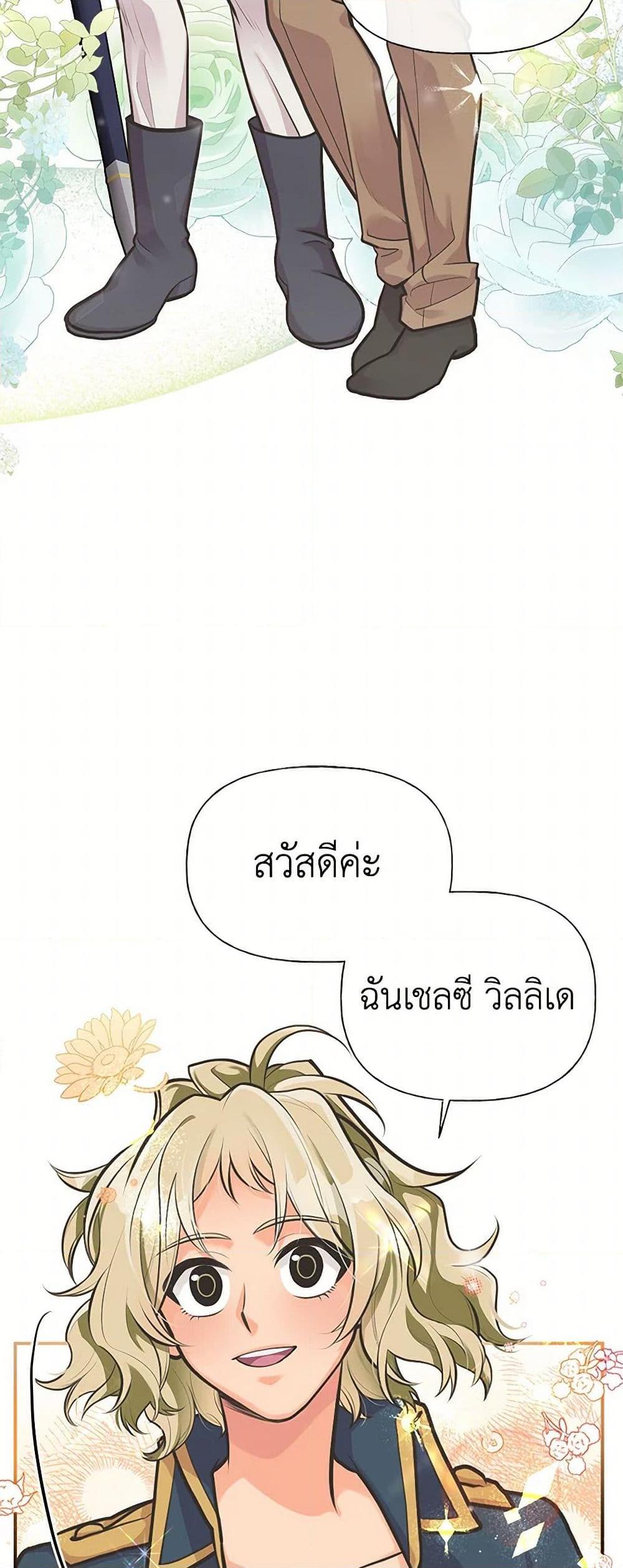 Manga-lc-com อ่านมังงะ อ่านการ์ตูน ออนไลน์ ฟรี My Sister Picked up the Male Lead ตอนที่ 1 2 3 4 5 6 7 8 9 10 11 12 13 14 ฟรี ไม่มีโฆษณา Manga-lc - อ่าน มังงะ อ่าน การ์ตูน ออนไลน์ อ่านมังงะ ฟรี