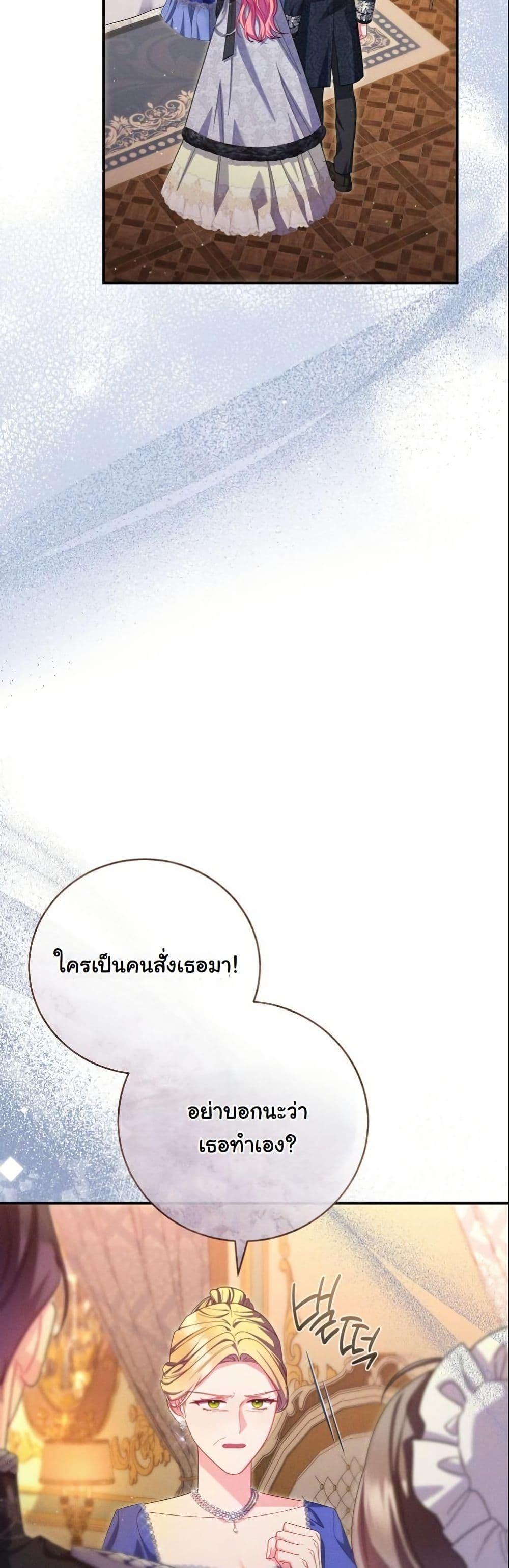 Manga-lc-com อ่านมังงะ อ่านการ์ตูน ออนไลน์ ฟรี How to Survive as a Villainess on the Verge of Death ตอนที่ 1 2 3 4 5 6 7 8 9 10 11 12 13 14 ฟรี ไม่มีโฆษณา Manga-lc - อ่าน มังงะ อ่าน การ์ตูน ออนไลน์ อ่านมังงะ ฟรี