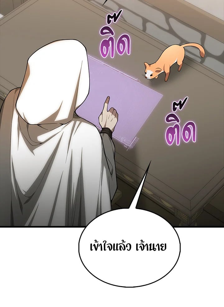 Manga-lc-com อ่านมังงะ อ่านการ์ตูน ออนไลน์ ฟรี The Lord of Coins ตอนที่ 1 2 3 4 5 6 7 8 9 10 11 12 13 14 ฟรี ไม่มีโฆษณา Manga-lc - อ่าน มังงะ อ่าน การ์ตูน ออนไลน์ อ่านมังงะ ฟรี