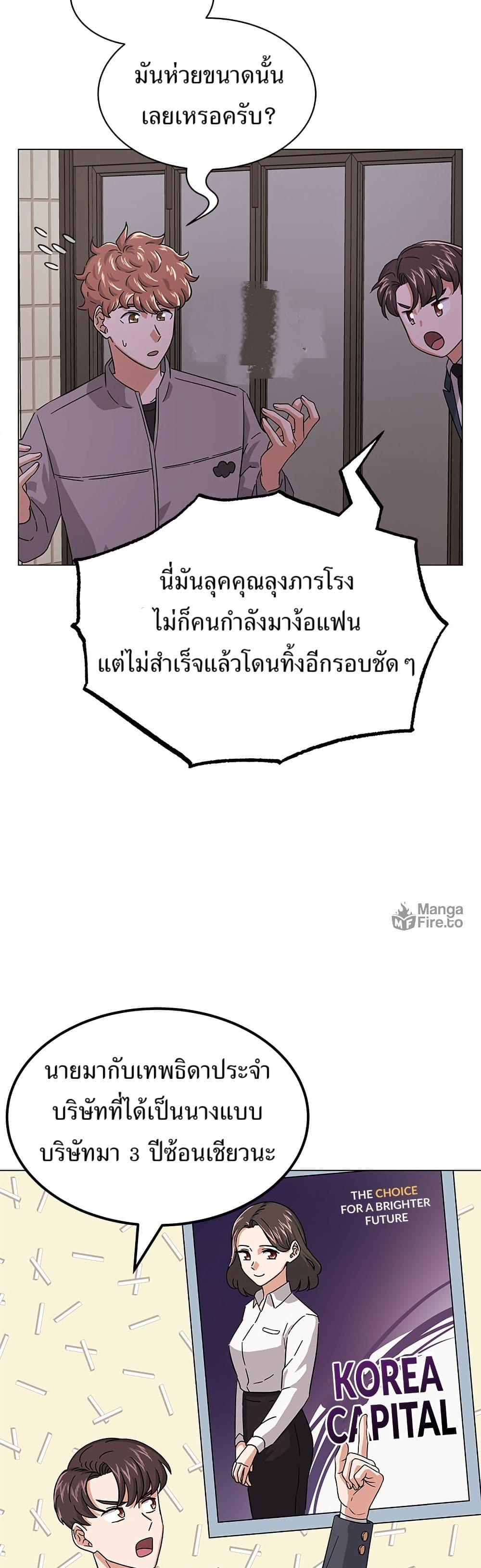 Manga-lc-com อ่านมังงะ อ่านการ์ตูน ออนไลน์ ฟรี Superstar Associate Manager ตอนที่ 1 2 3 4 5 6 7 8 9 10 11 12 13 14 ฟรี ไม่มีโฆษณา Manga-lc - อ่าน มังงะ อ่าน การ์ตูน ออนไลน์ อ่านมังงะ ฟรี