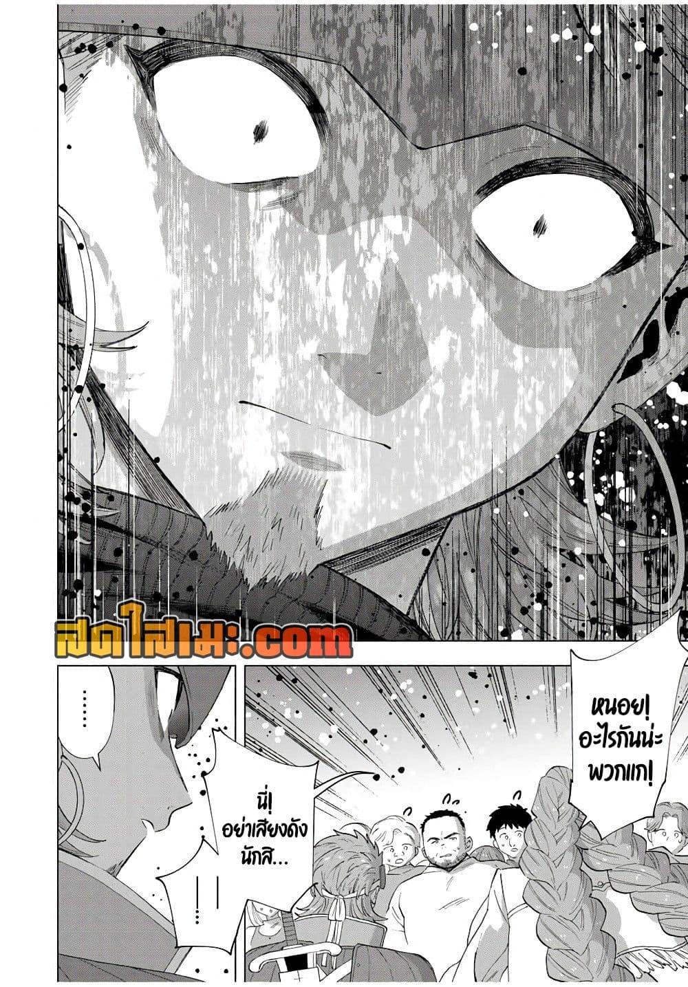 Manga-lc-com อ่านมังงะ อ่านการ์ตูน ออนไลน์ ฟรี A Rank Party wo Ridatsu Shita Ore wa, Moto Oshiego Tachi to Meikyuu Shinbu wo Mezasu ตอนที่ 1 2 3 4 5 6 7 8 9 10 11 12 13 14 ฟรี ไม่มีโฆษณา Manga-lc - อ่าน มังงะ อ่าน การ์ตูน ออนไลน์ อ่านมังงะ ฟรี