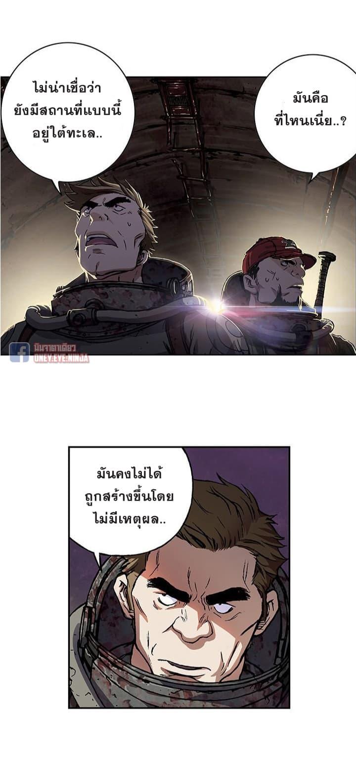 Manga-lc-com อ่านมังงะ อ่านการ์ตูน ออนไลน์ ฟรี Leviathan เลวีอาธาน อสูรกายใต้สมุทร ตอนที่ 1 2 3 4 5 6 7 8 9 10 11 12 13 14 ฟรี ไม่มีโฆษณา Manga-lc - อ่าน มังงะ อ่าน การ์ตูน ออนไลน์ อ่านมังงะ ฟรี