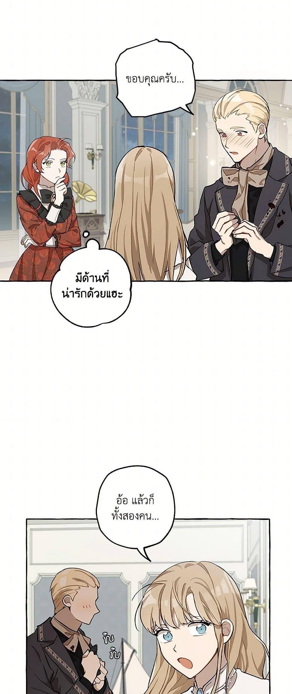 Manga-lc-com อ่านมังงะ อ่านการ์ตูน ออนไลน์ ฟรี It Was All a Mistake ตอนที่ 1 2 3 4 5 6 7 8 9 10 11 12 13 14 ฟรี ไม่มีโฆษณา Manga-lc - อ่าน มังงะ อ่าน การ์ตูน ออนไลน์ อ่านมังงะ ฟรี