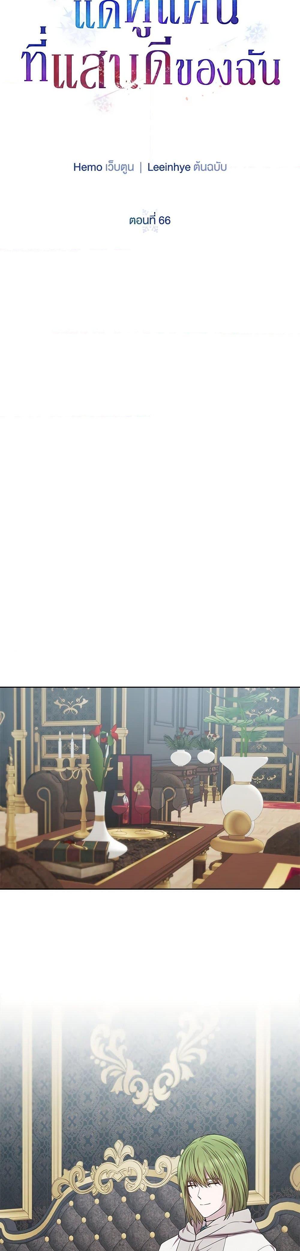 Manga-lc-com อ่านมังงะ อ่านการ์ตูน ออนไลน์ ฟรี To My Beloved Foe ตอนที่ 1 2 3 4 5 6 7 8 9 10 11 12 13 14 ฟรี ไม่มีโฆษณา Manga-lc - อ่าน มังงะ อ่าน การ์ตูน ออนไลน์ อ่านมังงะ ฟรี