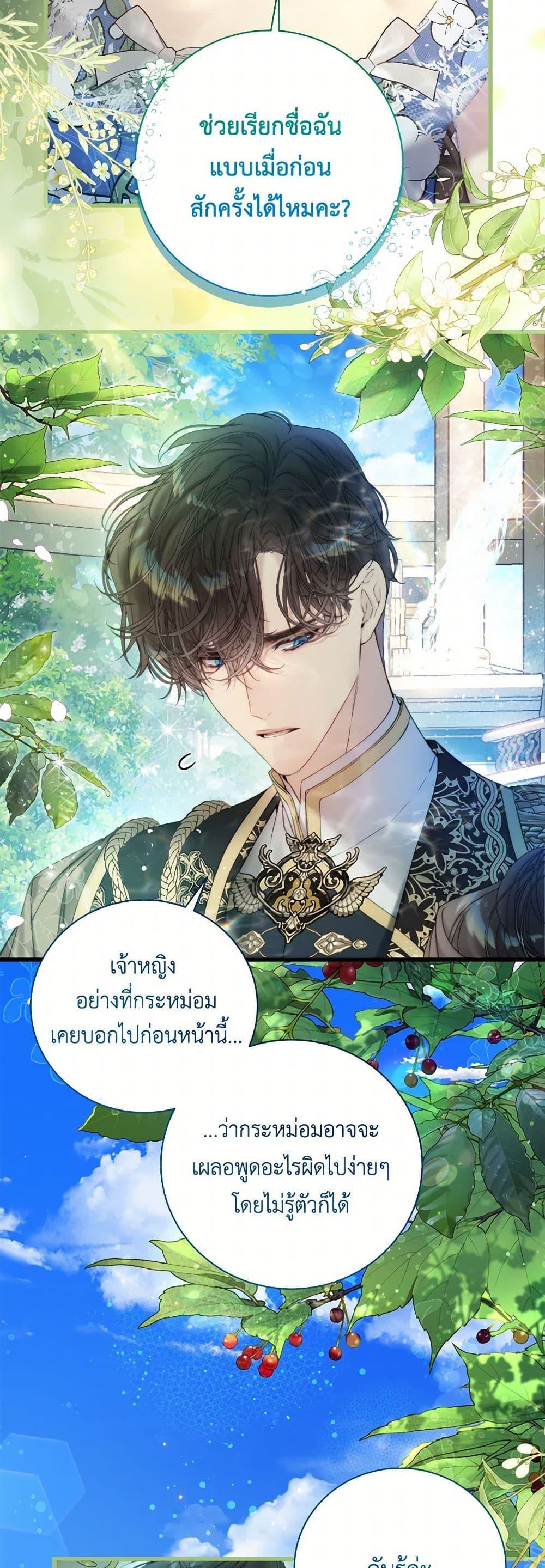 Manga-lc-com อ่านมังงะ อ่านการ์ตูน ออนไลน์ ฟรี Beatrice ตอนที่ 1 2 3 4 5 6 7 8 9 10 11 12 13 14 ฟรี ไม่มีโฆษณา Manga-lc - อ่าน มังงะ อ่าน การ์ตูน ออนไลน์ อ่านมังงะ ฟรี