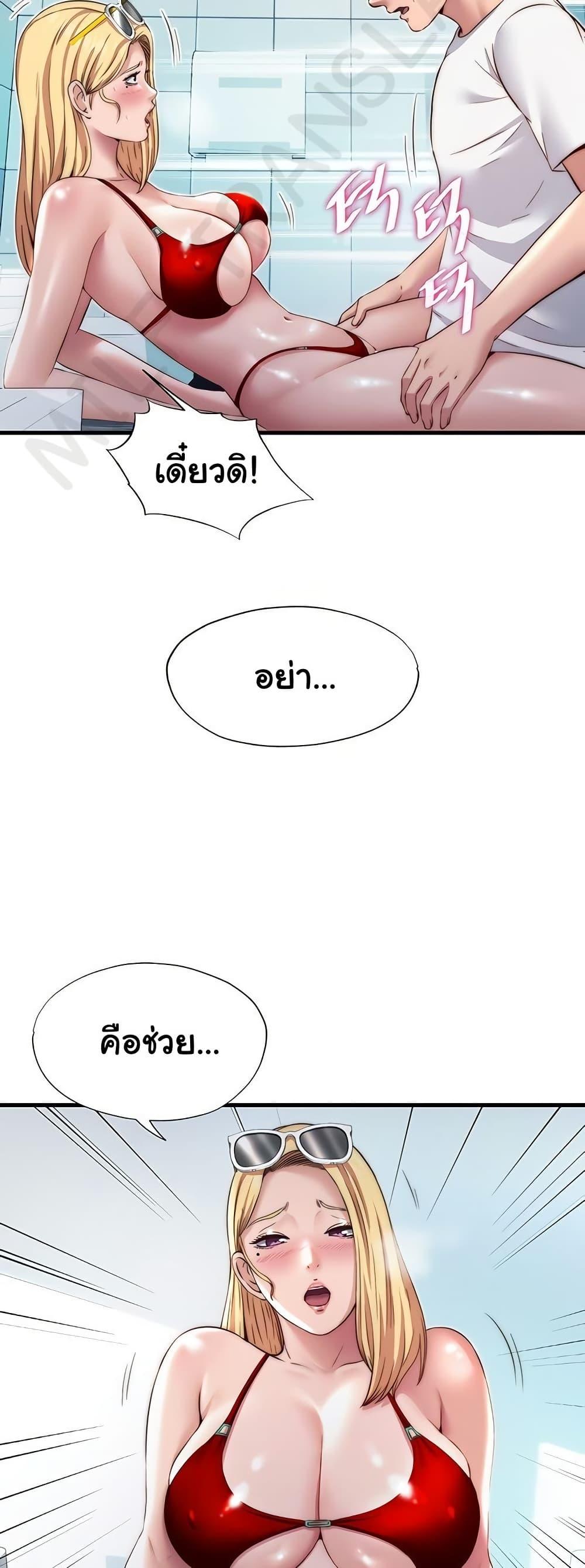 Doujin-Lc- อ่าน โดจิน มังฮวา เกาหลี ญี่ปุ่น จีน แปลไทย A Situation Full of Erections ตอนที่ 1 2 3 4 5 6 7 8 9 10 11 12 13 14 ฟรี ไม่มีโฆษณา อ่าน โดจิน Manhwa เกาหลี ญี่ปุ่น จีน เรามีครบ คัดมาให้เน้นๆ โดจิน 18+ รับประกันความฟินโดย  Doujin Lc