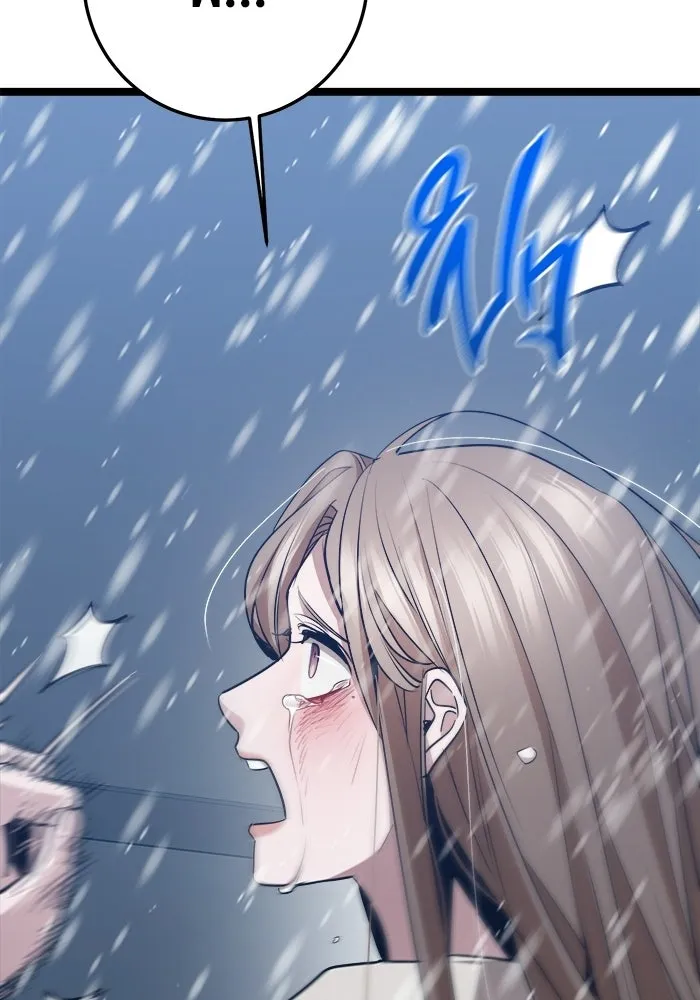 ราชินีนักบู๊ ตอนที่ 68 รูปที่ 116