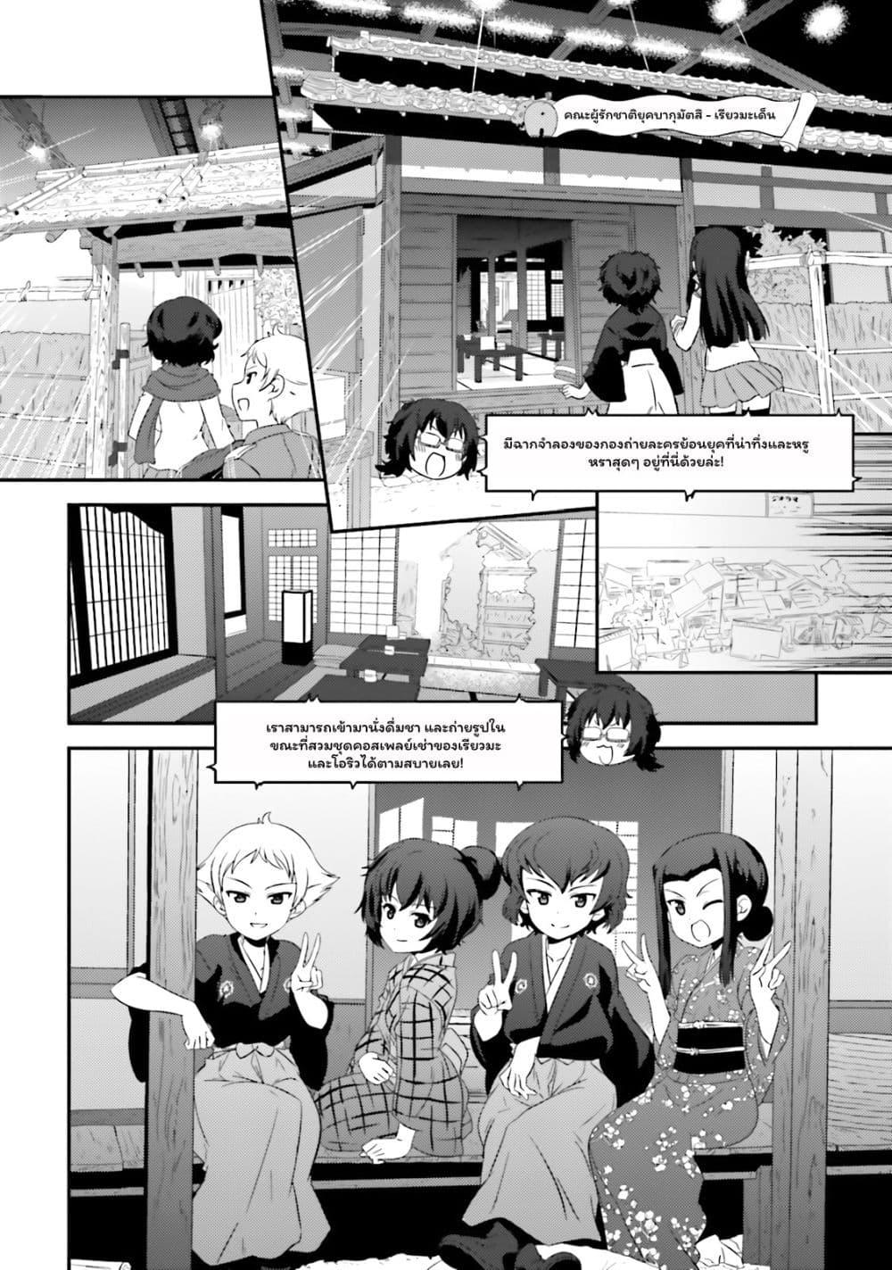 Manga-lc-com อ่านมังงะ อ่านการ์ตูน ออนไลน์ ฟรี Girls & Panzer – Motto Love Love Sakusen Desu! ตอนที่ 1 2 3 4 5 6 7 8 9 10 11 12 13 14 ฟรี ไม่มีโฆษณา Manga-lc - อ่าน มังงะ อ่าน การ์ตูน ออนไลน์ อ่านมังงะ ฟรี