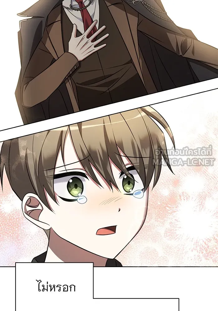 อะคาเดมีนี้เห็นทีจะเจ๊ง ตอนที่ 4 รูปที่ 138