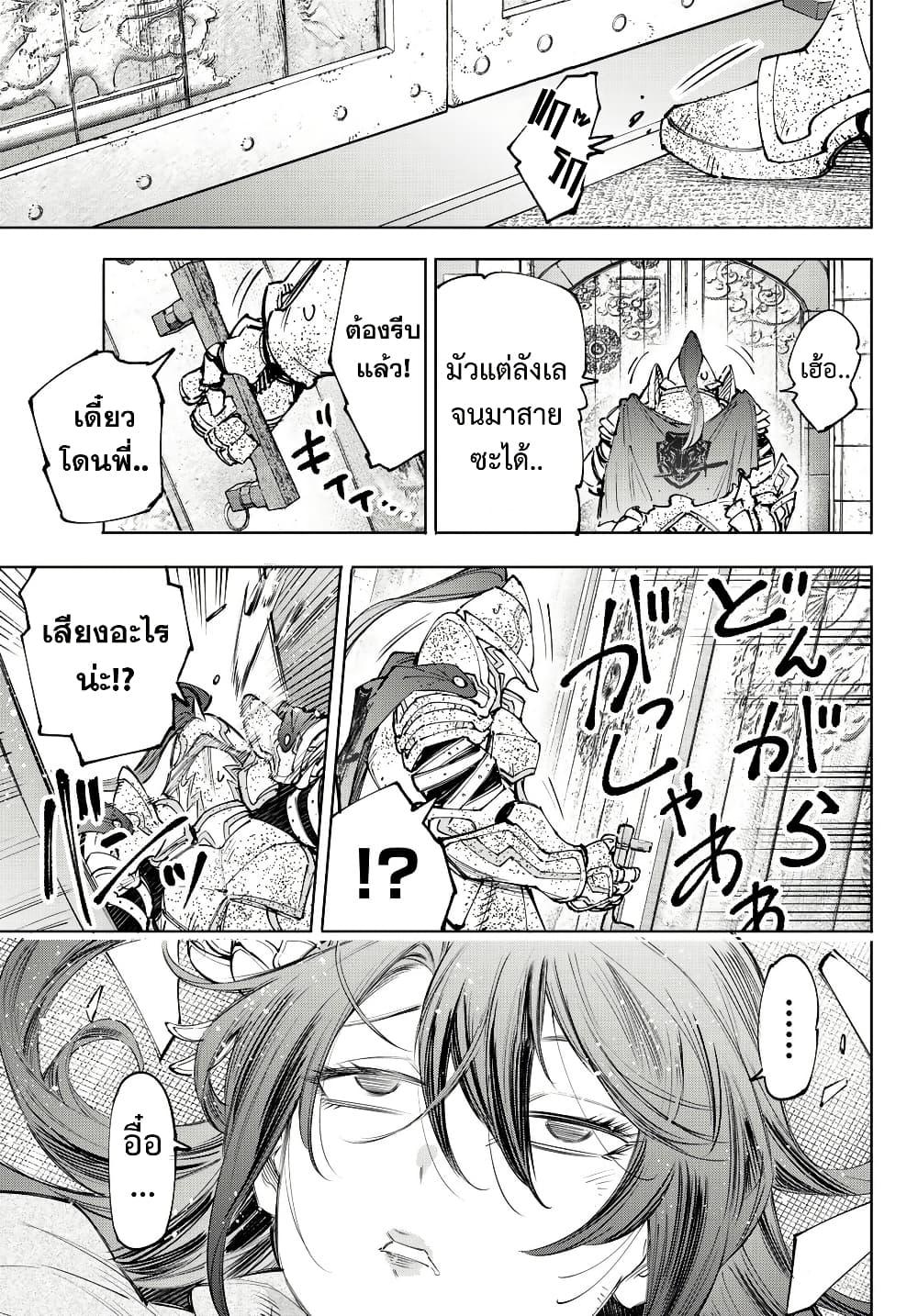 Manga-lc-com อ่านมังงะ อ่านการ์ตูน ออนไลน์ ฟรี Shangri-La Frontier ตอนที่ 1 2 3 4 5 6 7 8 9 10 11 12 13 14 ฟรี ไม่มีโฆษณา Manga-lc - อ่าน มังงะ อ่าน การ์ตูน ออนไลน์ อ่านมังงะ ฟรี