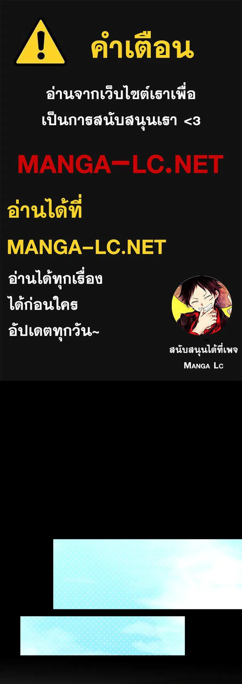 เทพมังกรคลั่งรัก ตอนที่ 53 อดีตที่ถูกกลบฝัง (1) รูปที่ 1