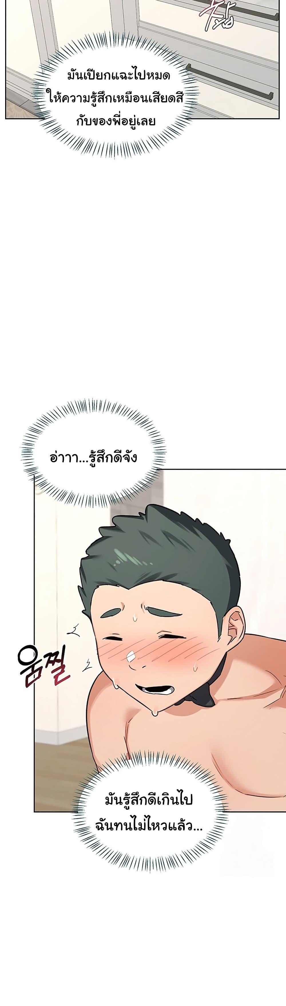 Doujin-Lc- อ่าน โดจิน มังฮวา เกาหลี ญี่ปุ่น จีน แปลไทย MILF Exchange Plan ตอนที่ 1 2 3 4 5 6 7 8 9 10 11 12 13 14 ฟรี ไม่มีโฆษณา อ่าน โดจิน Manhwa เกาหลี ญี่ปุ่น จีน เรามีครบ คัดมาให้เน้นๆ โดจิน 18+ รับประกันความฟินโดย  Doujin Lc