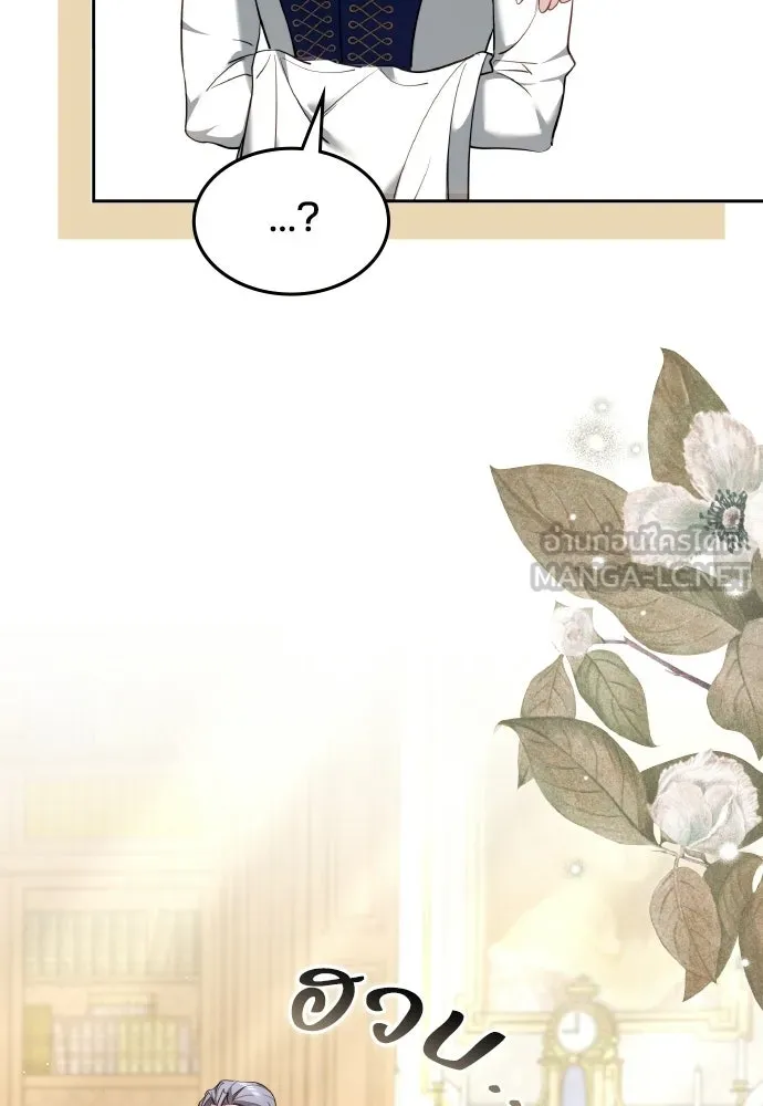 เหตุผลที่นางร้ายจับดาบ ตอนที่ 6 รูปที่ 30
