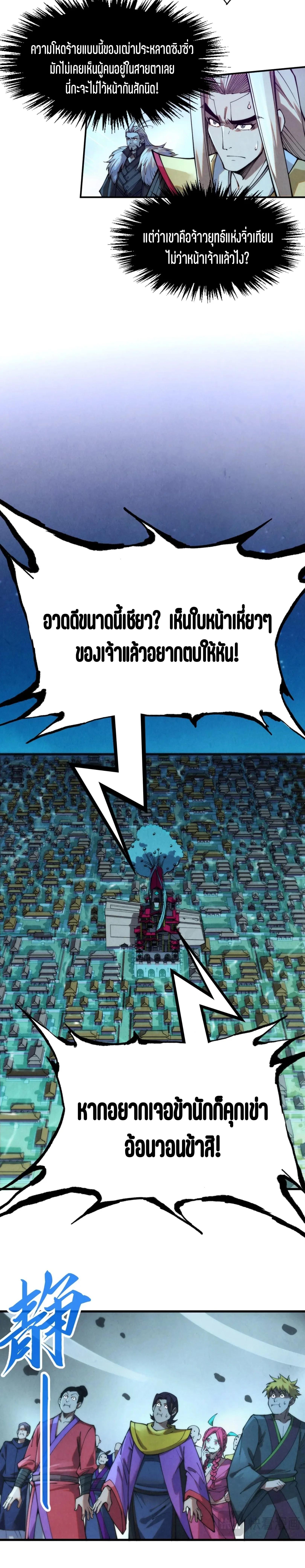 Manga-lc-com อ่านมังงะ อ่านการ์ตูน ออนไลน์ ฟรี The Eternal Supreme ตอนที่ 1 2 3 4 5 6 7 8 9 10 11 12 13 14 ฟรี ไม่มีโฆษณา Manga-lc - อ่าน มังงะ อ่าน การ์ตูน ออนไลน์ อ่านมังงะ ฟรี