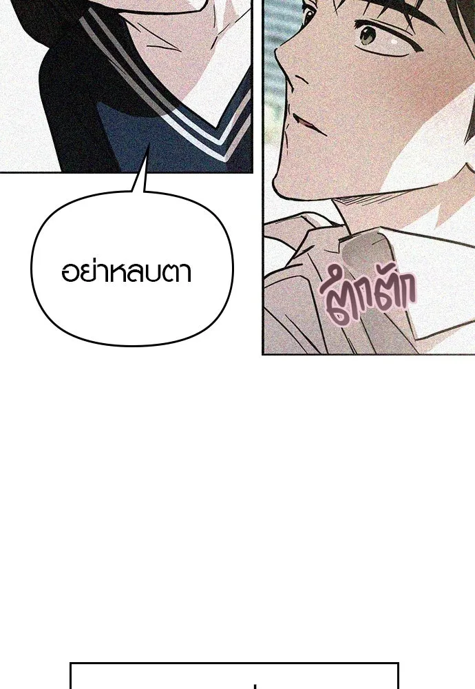 บันทึกรักลูกสาวเจ้าพ่อ ตอนที่ 44 รูปที่ 139