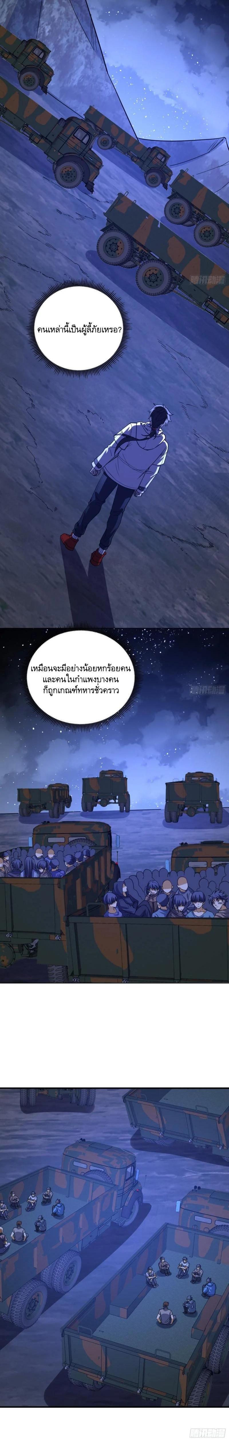 Manga-lc-com อ่านมังงะ อ่านการ์ตูน ออนไลน์ ฟรี The First Order ตอนที่ 1 2 3 4 5 6 7 8 9 10 11 12 13 14 ฟรี ไม่มีโฆษณา Manga-lc - อ่าน มังงะ อ่าน การ์ตูน ออนไลน์ อ่านมังงะ ฟรี