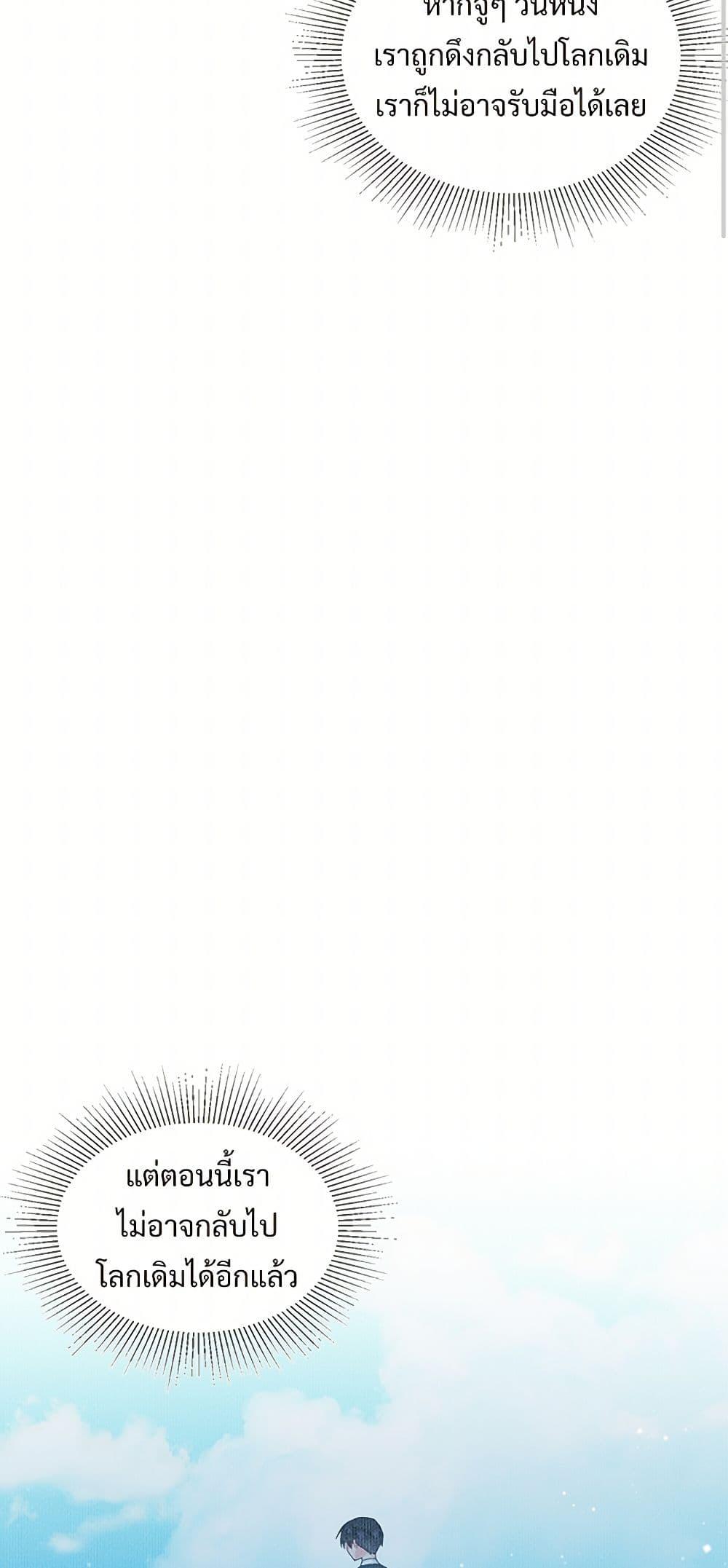 Manga-lc-com อ่านมังงะ อ่านการ์ตูน ออนไลน์ ฟรี The Lady’s Butler ตอนที่ 1 2 3 4 5 6 7 8 9 10 11 12 13 14 ฟรี ไม่มีโฆษณา Manga-lc - อ่าน มังงะ อ่าน การ์ตูน ออนไลน์ อ่านมังงะ ฟรี