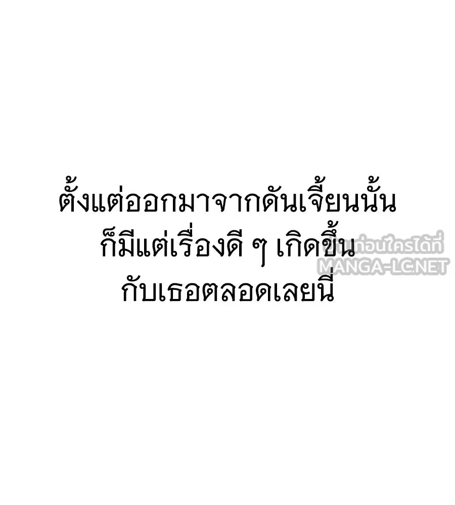 ถึกทนแทงก์แรงก์ C ตอนที่ 30 รูปที่ 6