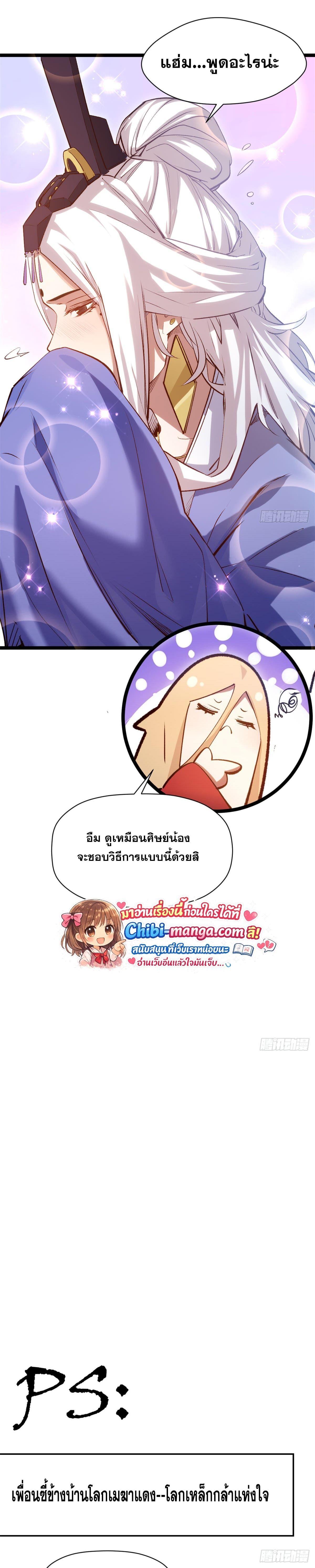 Manga-lc-com อ่านมังงะ อ่านการ์ตูน ออนไลน์ ฟรี Top Tier Providence ตอนที่ 1 2 3 4 5 6 7 8 9 10 11 12 13 14 ฟรี ไม่มีโฆษณา Manga-lc - อ่าน มังงะ อ่าน การ์ตูน ออนไลน์ อ่านมังงะ ฟรี