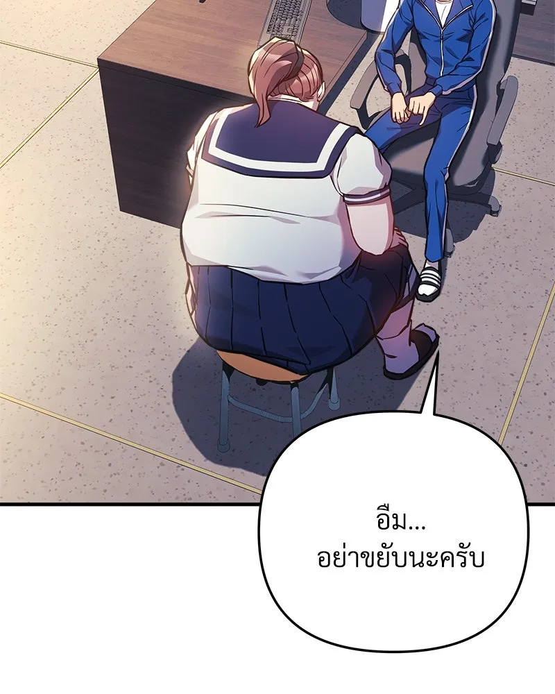 สัปดาห์นี้งดอัปตอนใหม่ ตอนที่ 49 รูปที่ 71