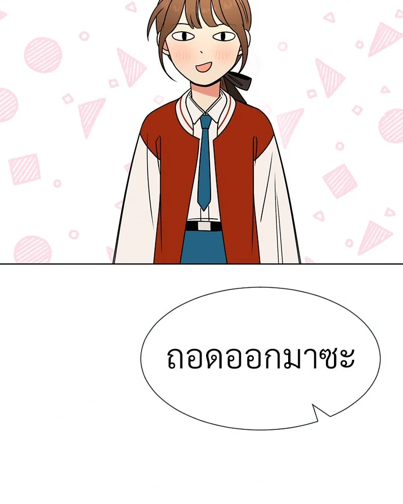 Level One Dreamersbrผู้ชนะรักนี้ต้องเป็น ตอนที่ 24 รูปที่ 58