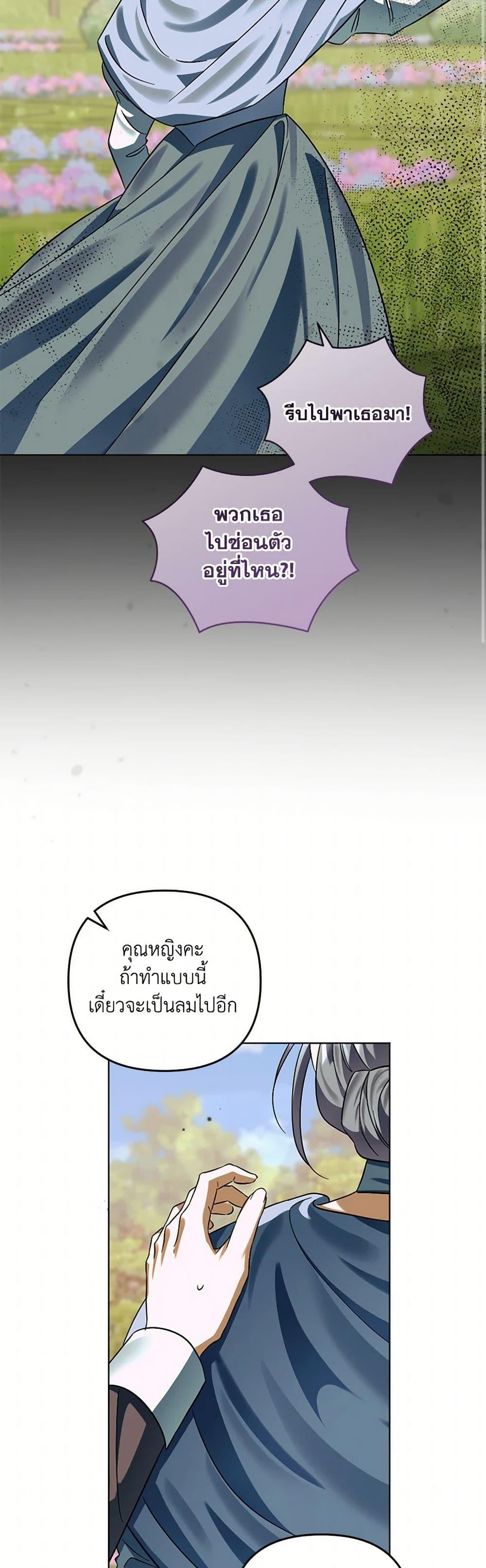 Manga-lc-com อ่านมังงะ อ่านการ์ตูน ออนไลน์ ฟรี You Awakened while I Was Dead ตอนที่ 1 2 3 4 5 6 7 8 9 10 11 12 13 14 ฟรี ไม่มีโฆษณา Manga-lc - อ่าน มังงะ อ่าน การ์ตูน ออนไลน์ อ่านมังงะ ฟรี
