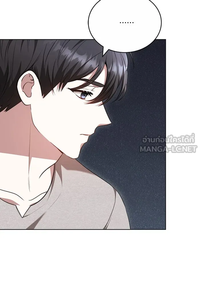 ละลายรักให้ล้นใจ ตอนที่ 56 รูปที่ 45